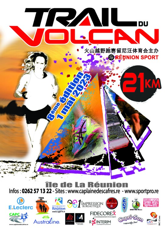 Trail du volcan 2024